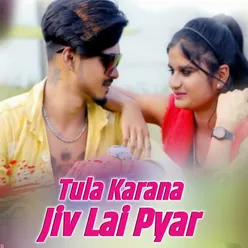 Tula Karana Jiv Lai Pyar